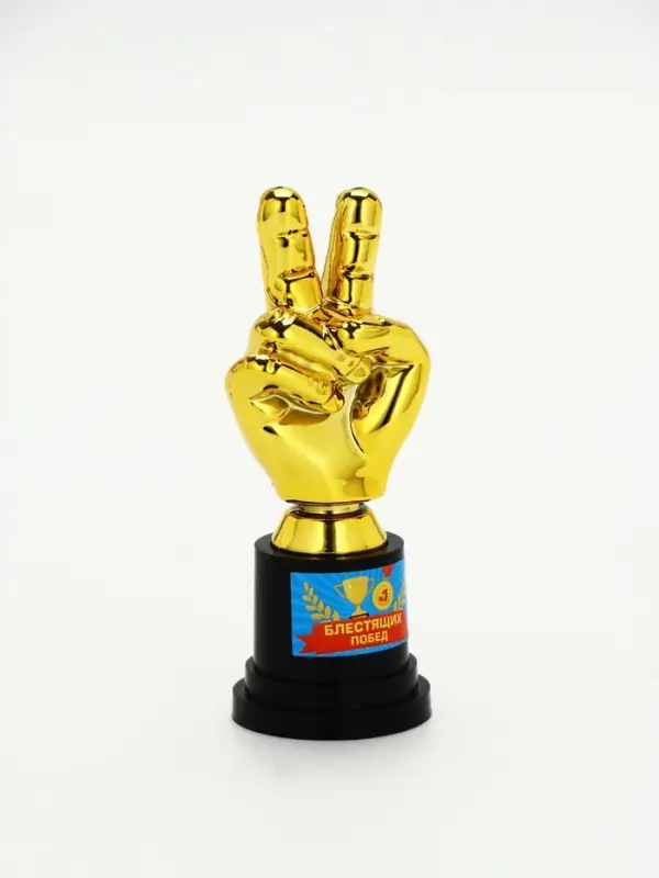 Наградная фигура &laquo;Блестящих побед&raquo;, пластик, 13,5 х 5,7 х 5.1 см