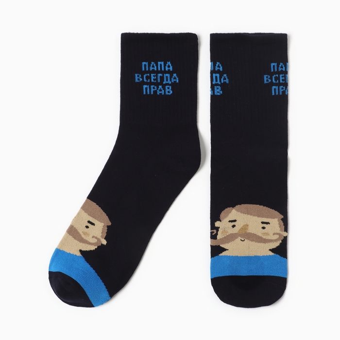 Носки мужские KAFTAN Носки мужские KAFTAN "Папа" р. 41-44 (27-29 см)