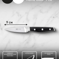 Нож для чистки овощей Jamie Oliver K2671144, 9 см