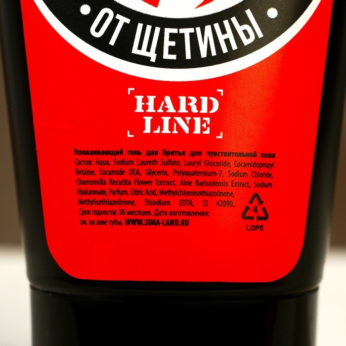 Подарочный набор косметики &laquo;На всякий пожарный случай&raquo;, гель для душа 300 мл и гель для бритья 110 мл, HARD LINE