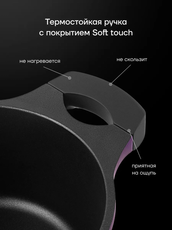 Кастрюля 2,5 литров с крышкой антипригарная