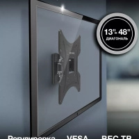 Кронштейн для телевизора GL-R2 13"-48" до 20кг