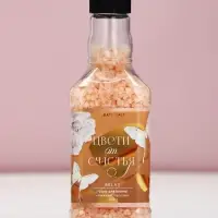 Соль для ванны во флаконе виски &laquo;Цвети от счастья&raquo;, 300 гр, аромат нежный персик, Чистое счастье