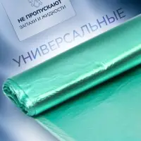 Мешки для мусора в рулоне UPAK LANd=30 л, зелёные, ПНД, 5 мкм, 20 шт.