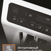 Автоматическая кофемашина Evidence EA891C10