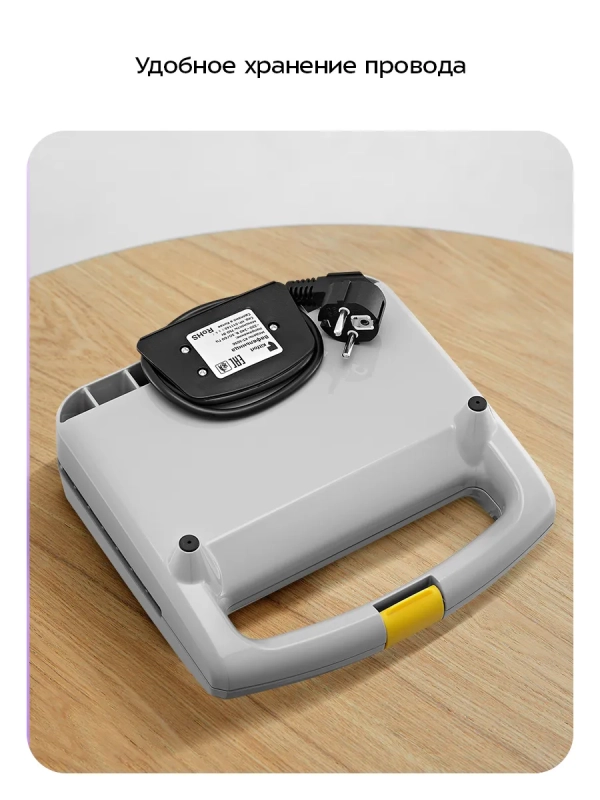 Вафельница электрическая для бельгийских вафель КТ-3656