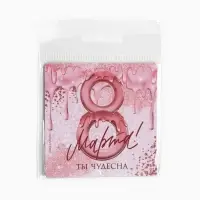 Магнит на холодильник &laquo;Ты чудесна. 8 Марта&raquo;, 7&times;7 см