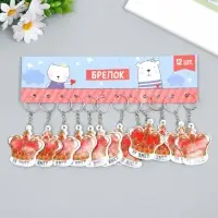 Брелок PVC "Корона - Не жмёт!" 6х5,5 см