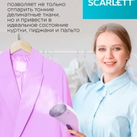 Ручной отпариватель для одежды SC-GS135S11