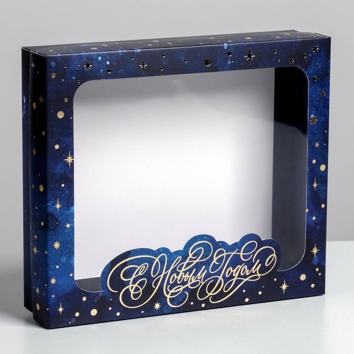 Коробка подарочная новогодняя складная &laquo;С Новым годом&raquo;, 23.5 х 20.5 х 5.5 см, Новый год