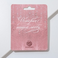 Замок свадебный с ключом &laquo;Ты и я семья&raquo;.