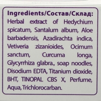 Мыло антибактериальное Боро Плюс, 100 г