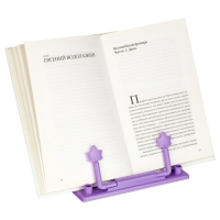 Подставка для книг Стамм "Котики", 200 x 200 x 25 мм, пластиковая