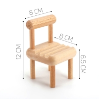 Универсальная подставка под телефон &laquo;Стульчик&raquo;, 8х8х12 см