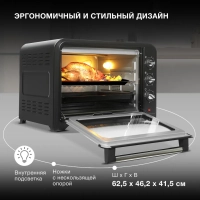 Мини-печь электрическая MIO-HY106, 60 л, 2200 Вт