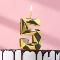Свеча для торта &laquo;Алмаз&raquo;, цифра 5, золотой с черным