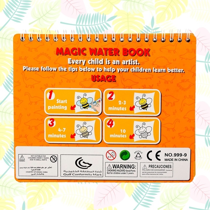 Книжка для рисования водой &laquo;Рисуем динозавров&raquo;, с маркером