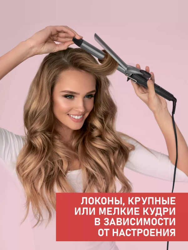 Щипцы для завивки волос SC-HS60011