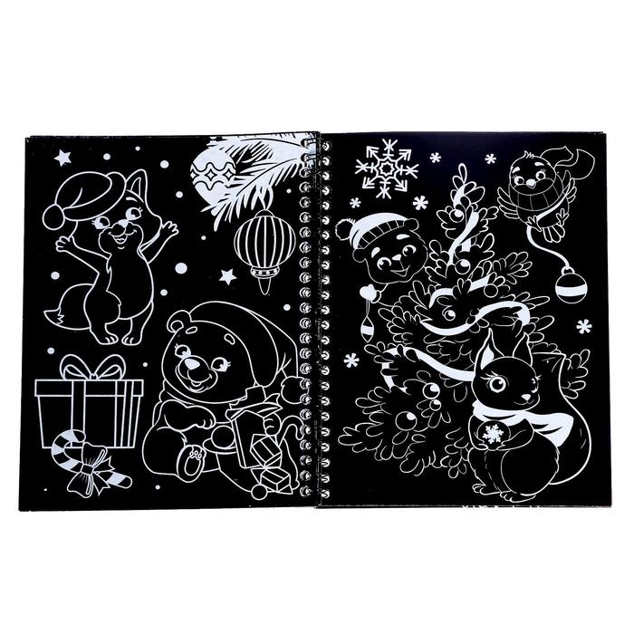 Книга для творчества &laquo;Гравюры. Зверята&raquo;