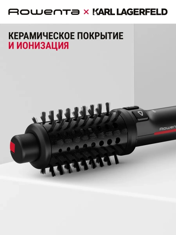 Фен-щетка для волос Karl Lagerfeld K Pro Stylist CF961LF0