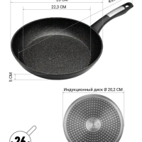 Сковорода с антипригарным 28 см Monolit 28F индукция
