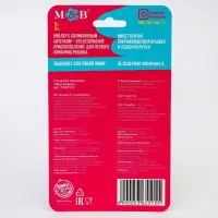 Ниблер для прикорма с силиконовой сеточкой &laquo;Вкусняшки&raquo;, р-р сеточки М