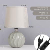 Лампа настольная &laquo;Пабло&raquo; 1&times;40 Вт Е14 серый 14.5&times;14.5&times;24 см