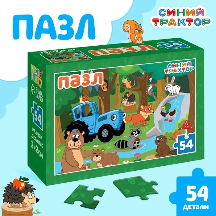 Пазл &laquo;Синий трактор: Лесные жители&raquo;, 54 элемента
