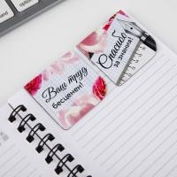 Подарочный набор: блокнот А6, 60 листов и магнитные закладки 2 шт &laquo;Дорогому учителю&raquo;