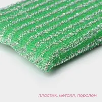Губка для посуды Доляна, со стальной стружкой, 12&times;9&times;1.5 см, МИКС