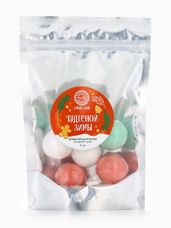 Набор бомбочек для ванны в пакете "Чудесной зимы", 6 шт по 20 гр, ягодный пунш