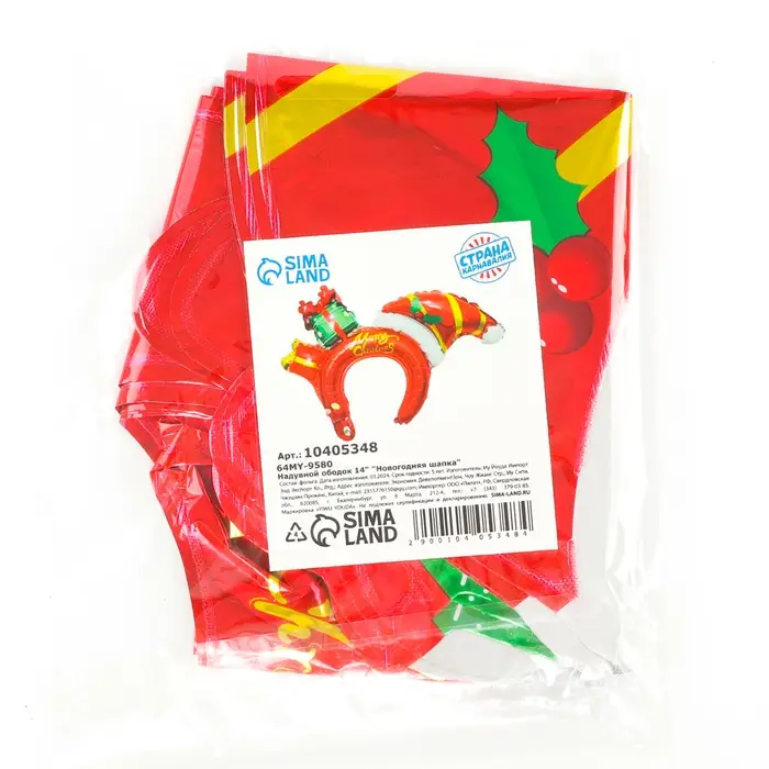 Ободок новогодний воздушный 14" &laquo;Новогодняя шапка&raquo;