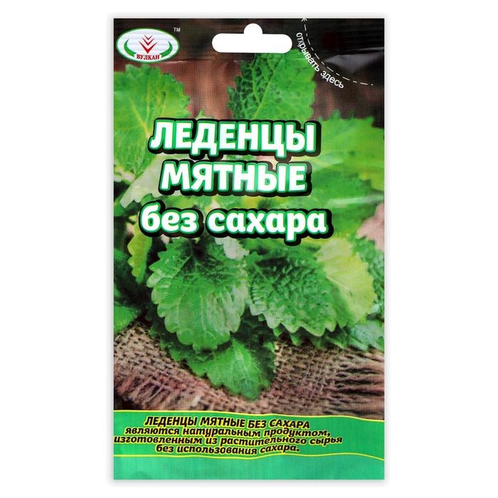 Леденцы лакричные мятные, без сахара, при кашле, 30 г Леденцы лакричные мятные, без сахара, при кашле, 30 г