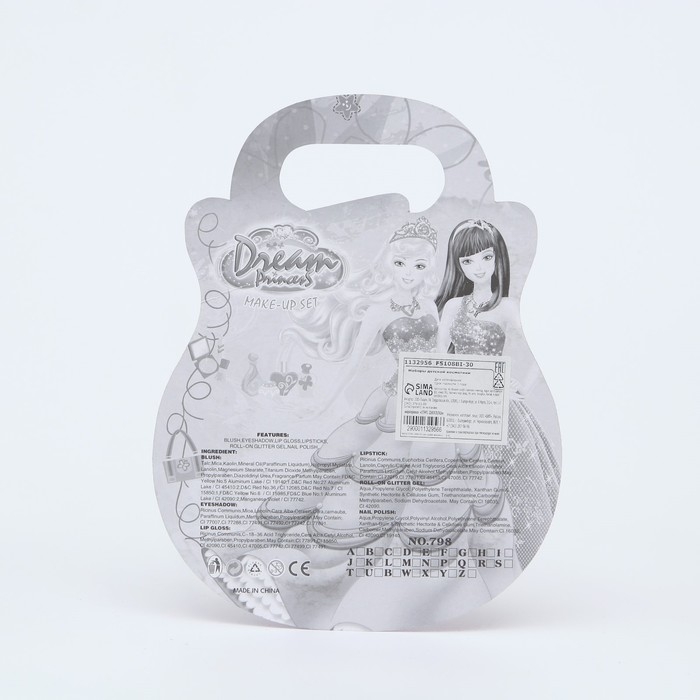 Набор косметики для девочки &laquo;&lrm;Бабочка&raquo;