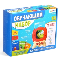 Обучающий набор с карточками, русская озвучка, 60 карточек