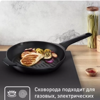 Сковорода гриль Delicio 26 см с антипригарным покрытием