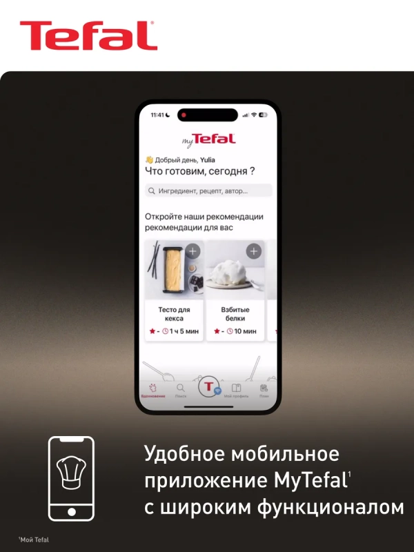 Кухонная машина I-Coach Touch QB951DF0 с чашей 5,5 л