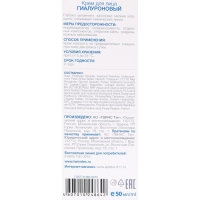 Набор кремов для лица "Caviale", по 50 мл, "Аевитамин", 50 мл, "Гиалуроновый", 50 мл, "Коллаген", 50 мл, "Витамин Е", 50 мл