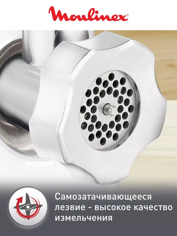Мясорубка электрическая HV8 ME626132, 2000 Вт
