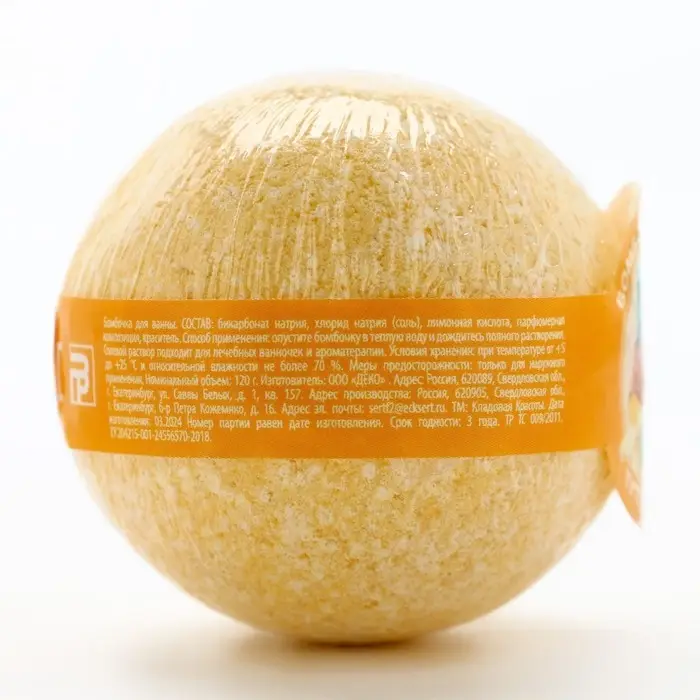Бомбочка для ванны, 130 г, аромат тутти-фрутти, Кладовая красоты
