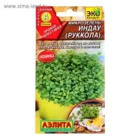 Семена Микрозелень Руккола, 5 г