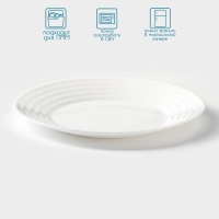 Тарелка десертная Avvir Сarve, d=18 см, стеклокерамика, цвет белый