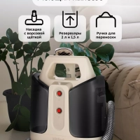 Моющий пылесос для дома КТ-5240 - 400 Вт