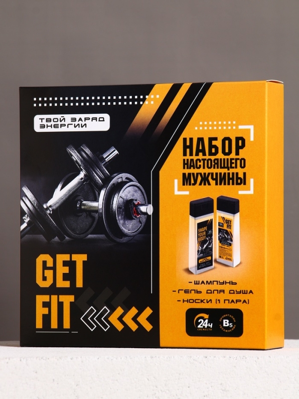 Набор "Твой заряд энергии", шампунь для волос, гель для душа и мужские носки