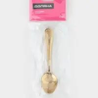 Набор ложек чайных 6 шт "Эмили" 13,2 см, цвет золото