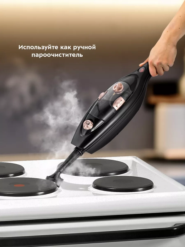 Паровая швабра с насадками КТ-1058 (2 в 1) - 1300 Вт