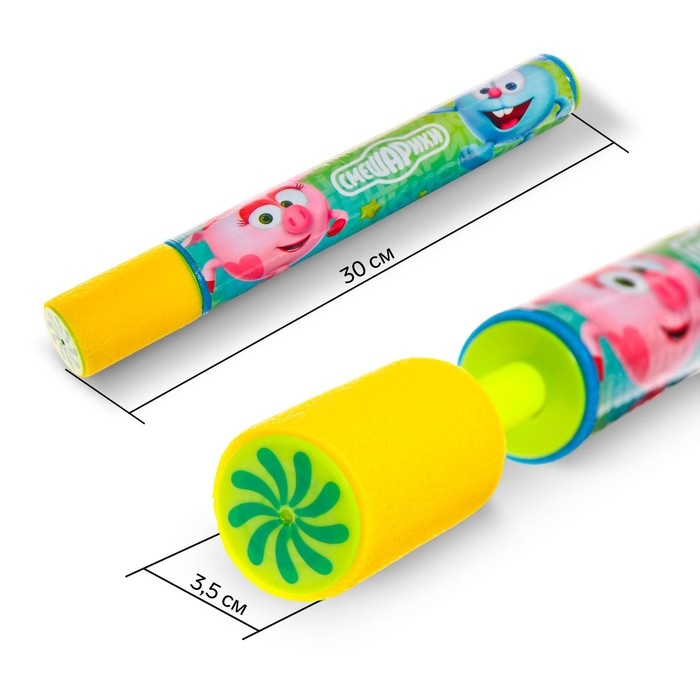 Водная пушка, пистолет СМЕШАРИКИ Водная пушка, пистолет СМЕШАРИКИ "Пневмопушка" 30 см