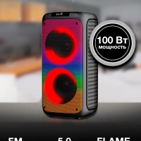 Минисистема H-MC1231 черный 40Вт FM