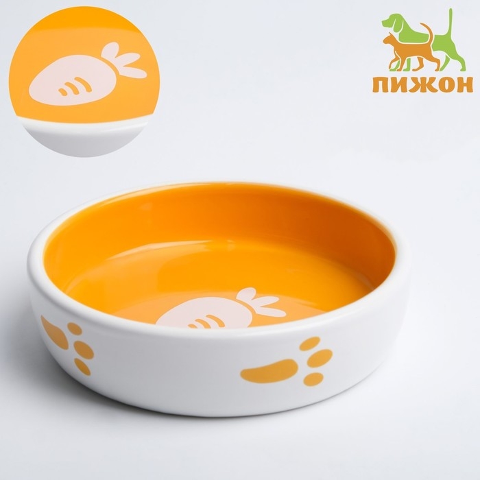 Миска керамическая "Морковка" 200 мл, 12 x 3 cм, белая/оранжевая