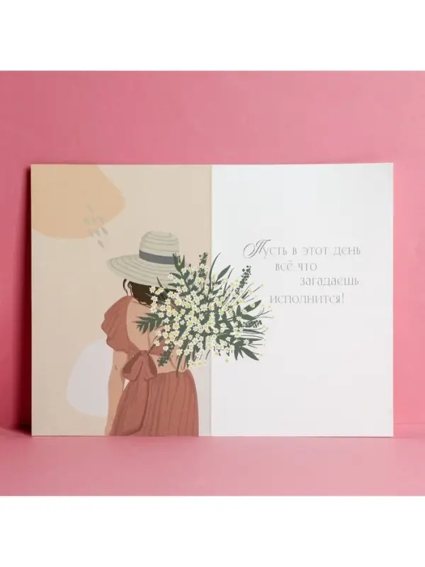 Открытка &laquo;Поздравляю&raquo;, глиттер, 12&times;18 см